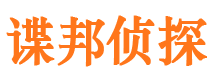 鸡冠外遇出轨调查取证